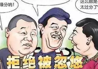 天津seo